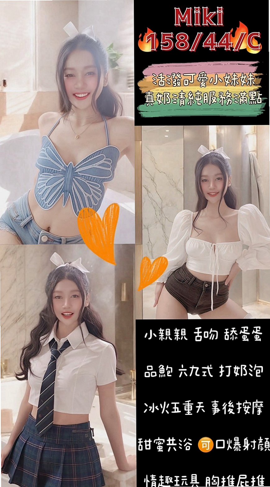 COVER STORY: 靖靈 from 後壁伴遊, 小女人fu, H165cm W42kg CE罩杯 A23歲. 每次癢到不要不要的時候 老公下班就挑逗她